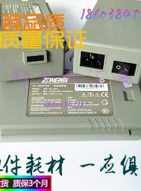 原装 联想DP518 DP515KII DP505 DP515 DP510打印机电源板 适配器