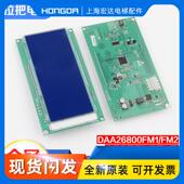 电梯轿厢内显示板DAA26800FM1 FM2液晶显示器AM1适用天津奥 斯