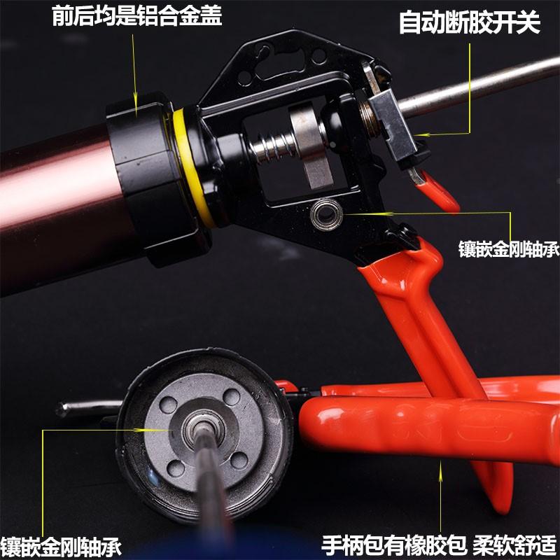 改装结构胶枪自动断胶玻璃胶枪省力通用型硅胶打胶枪打胶神器