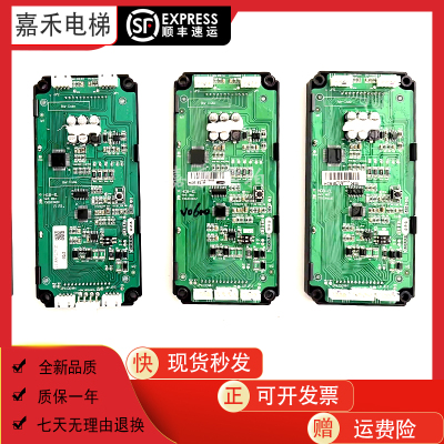 适用于默纳克电梯外呼显