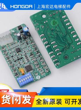 全新西子奥的斯RS5板RS5-B地址板OMA4351ANB通讯板RS32电梯配件