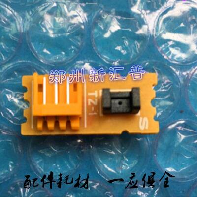 爱普生LQ590KII/595K2/136KWII/1600KIVH/790K/K4H前进纸传感器