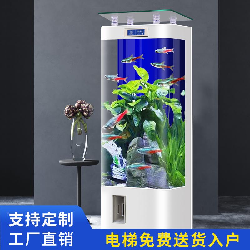 智能鱼缸造景生态全套一键排污一体式圆弧形玻璃水族箱鱼缸客厅