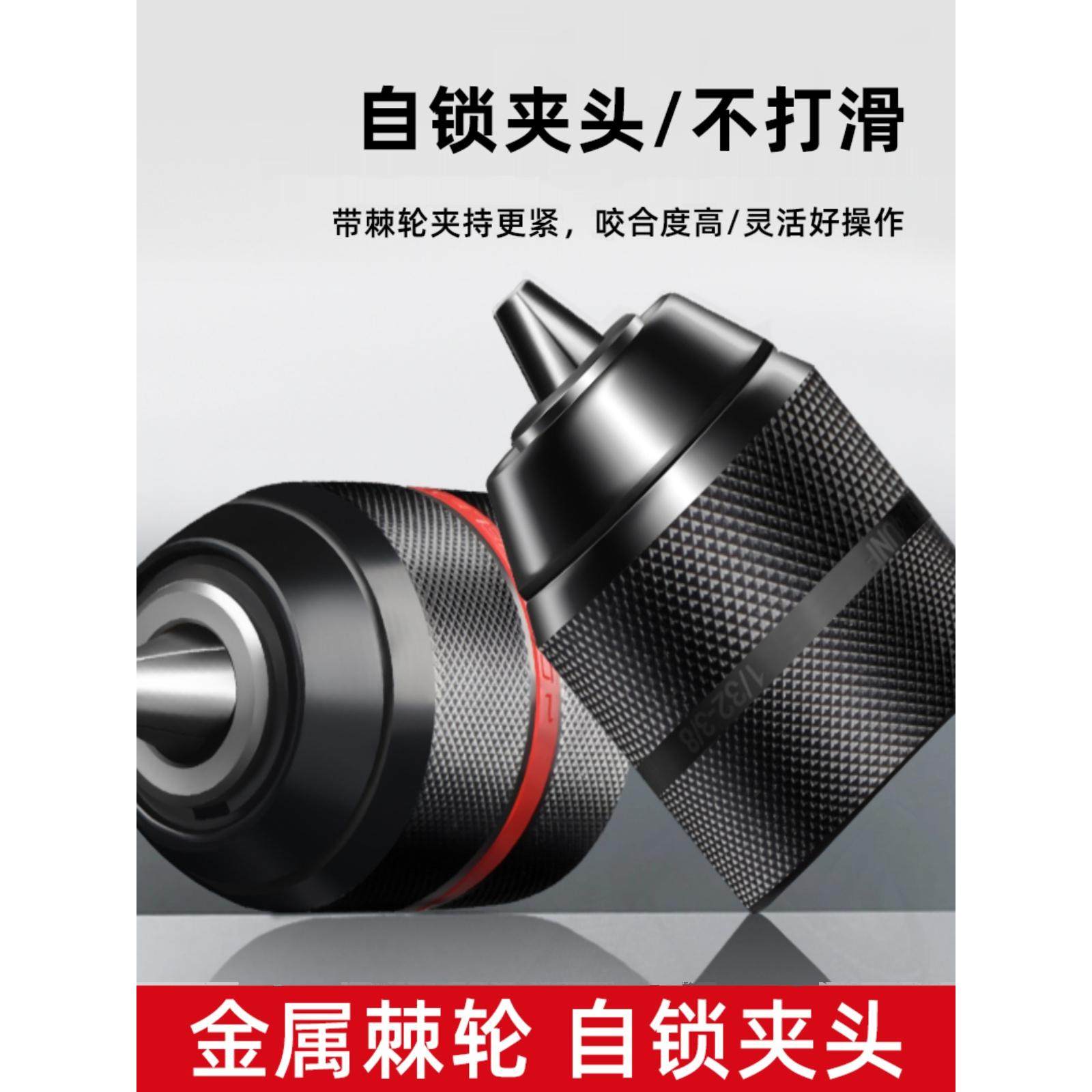 电动起子转换头器电钻夹头棘轮自锁紧接头气动起子头电钻万能配件,机械设备,矿山专用设备,淘宝优惠券,粉丝福利购,淘宝优惠卷