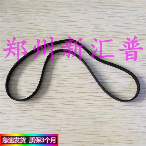 nantian南天PR2 PR2E PRB PRU PRC走纸皮带 进纸皮带 齿轮组皮带