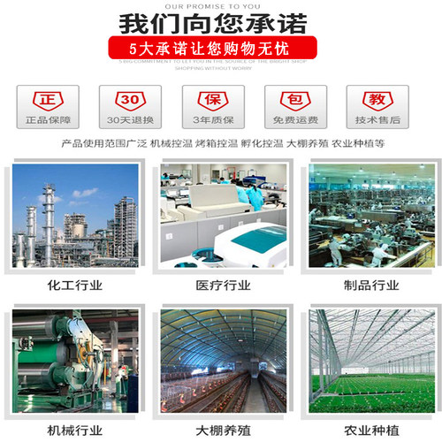 歐姆龍温控器E5EZ-Q3/Q3T/Q3MT/R3/R3T/R3MT/C3/C3T/C3MT温控仪