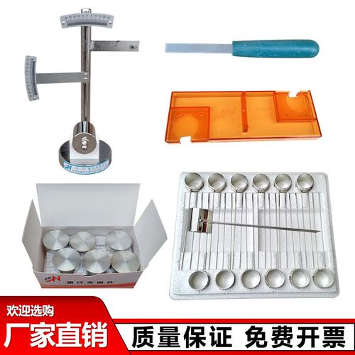 LD-50型水泥雷氏夹测定仪配件附件 玻璃片板 压块 小刀 托架 砝码