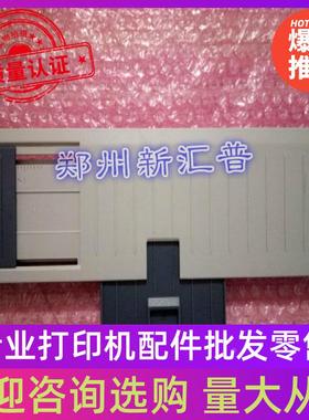 全新 实达BP700KII 630K 650KIII 670K 托纸板 进纸板 导纸板 K2