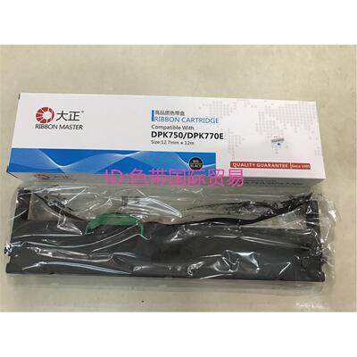 大正适用富士通DPK750K 6630 DPK760/DPK770E/DPK950/960 色带架