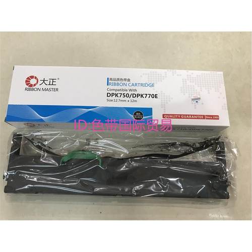 大正适用富士通DPK750K 6630 DPK760/DPK770E/DPK950/960 色带架