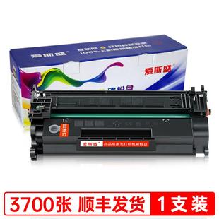 M402 Pro M403 PCL6打印机硒鼓LaserJetPr 适用HP dne LaserJet