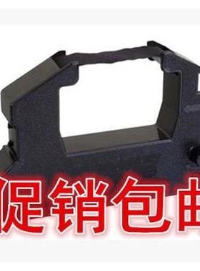 HAWO合福封口机HM850 HM880 HM870 HM750-3020 HS1000色带架