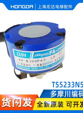 TS5233N582 日立主机全新原装多摩川编码器 OIH48-6000P40-L5-5V
