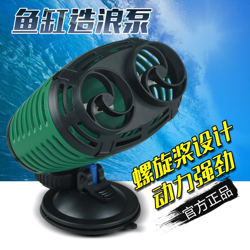 森森佳璐造浪泵水族箱静音迷你双头冲浪泵鱼缸造流泵清理鱼粪便器图片