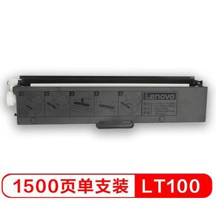 M102W 原装 L100 LD100硒鼓适用于M100 M101 联想M101DW粉盒LT100