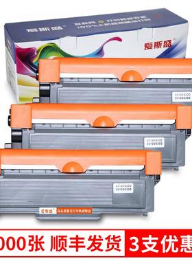 适兄弟Brother DCP-L2540DW粉盒L2520DW墨盒L2520D硒鼓DCPL2540DW