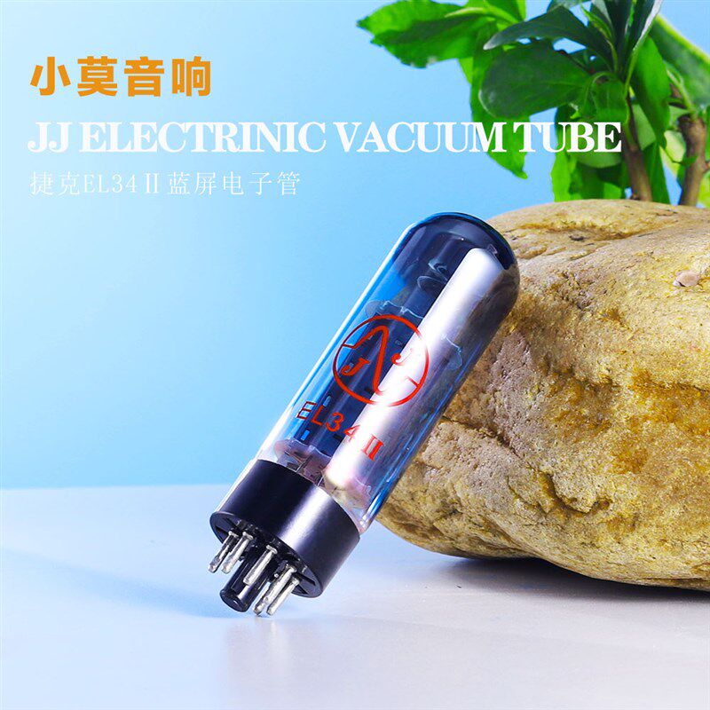 捷克 JJ EL34真空管 蓝屏音响胆机胆管 精密配对