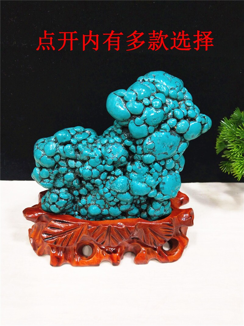 现货优化绿松石孔雀石绿奇石矿物晶体标本地质科学科普工艺品摆件