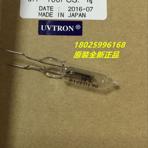 日本滨松紫外光电管R2868(HPK-A16BN201)