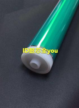 适合联想LD3620 XM2061 2651 2061 鼓芯 进口硒鼓 opc drum