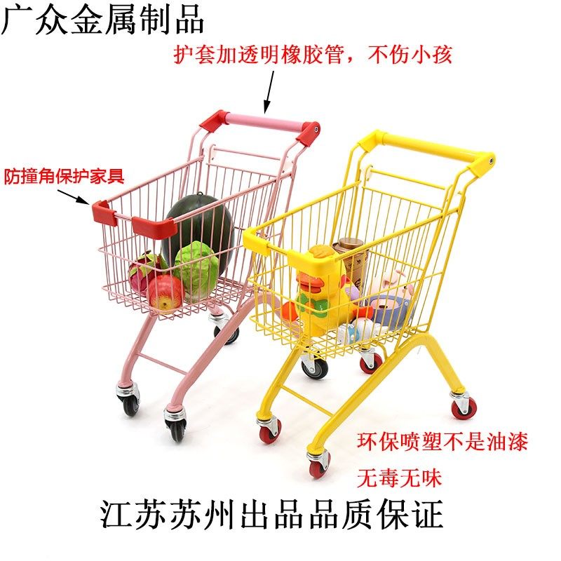 儿童超市购物车男女宝宝生日礼物迷你扮家家酒大号玩具车小孩手推