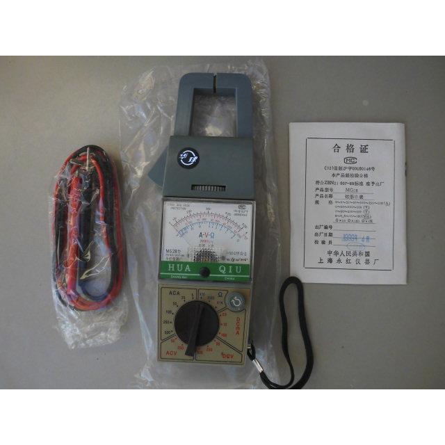 库存老货上海华球牌MG28钳形表电流电压电阻多用测量表老式指针表