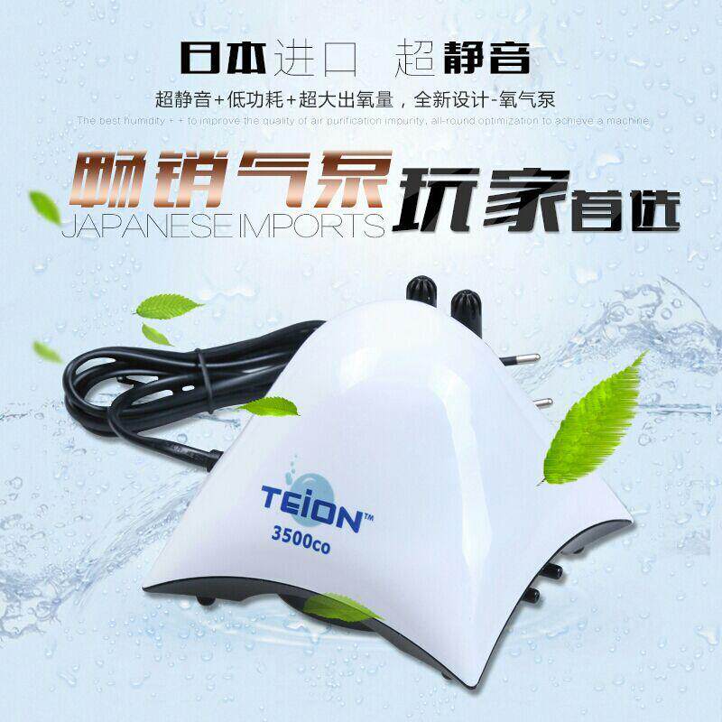 正品包邮 日本TEION英光章鱼全系列超静音鱼缸氧气泵增氧泵冲氧泵