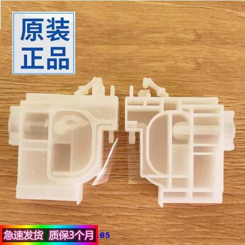 EPSON爱普生L1300/L655/L605/l1455/L313/L360/L380连供墨盒墨囊