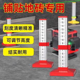 德国地砖等高尺铝合金水平标尺贴瓷砖尺子标尺刻度尺切砖量高尺