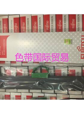 富士通DPK730 DKP710S/720T/700T/710H/6750/DPK7010原装色带架