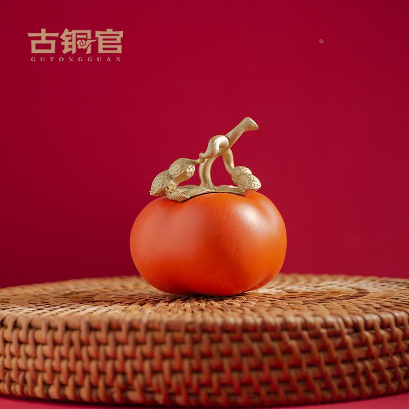 好事发生摆件柿柿如意花生水果结婚订婚装饰铜工艺品柿子伴手礼品