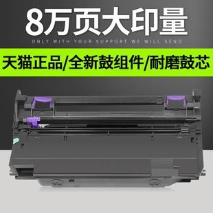 普利卡适用京瓷DK1153感光鼓组件Kyocera M2540d M2135dn M2635dn