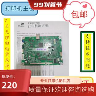 全新联想M7605D主板7400pro 7405dUSB接口板7400PRO兄弟7080D主板