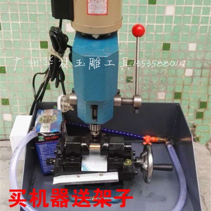 120W高速大功率玉石翡翠玛瑙打孔机钻机圆珠机全国包邮送针