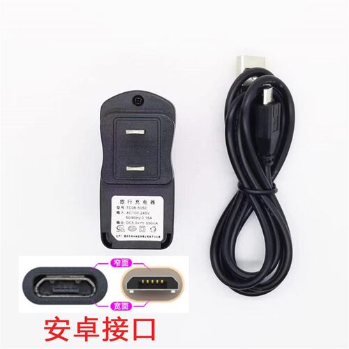 适用小米小爱LX04触控屏幕音箱5V2A扁头开关电源配接器智能闹钟充