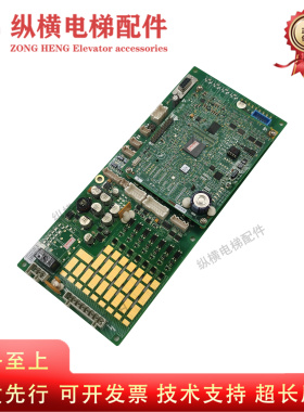 奥的斯电梯主板GECB DBA26800EE13 DBA26800EE9/ABA26800AVP6全新