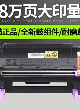 适用京瓷DK173感光鼓组件FS-1320D 1024MFP 1124 1130 1135硒鼓M2