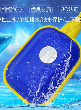 天恩仪表TEK-1 浮球液位控制器  电缆 水位开关 扁型 水泵 微动