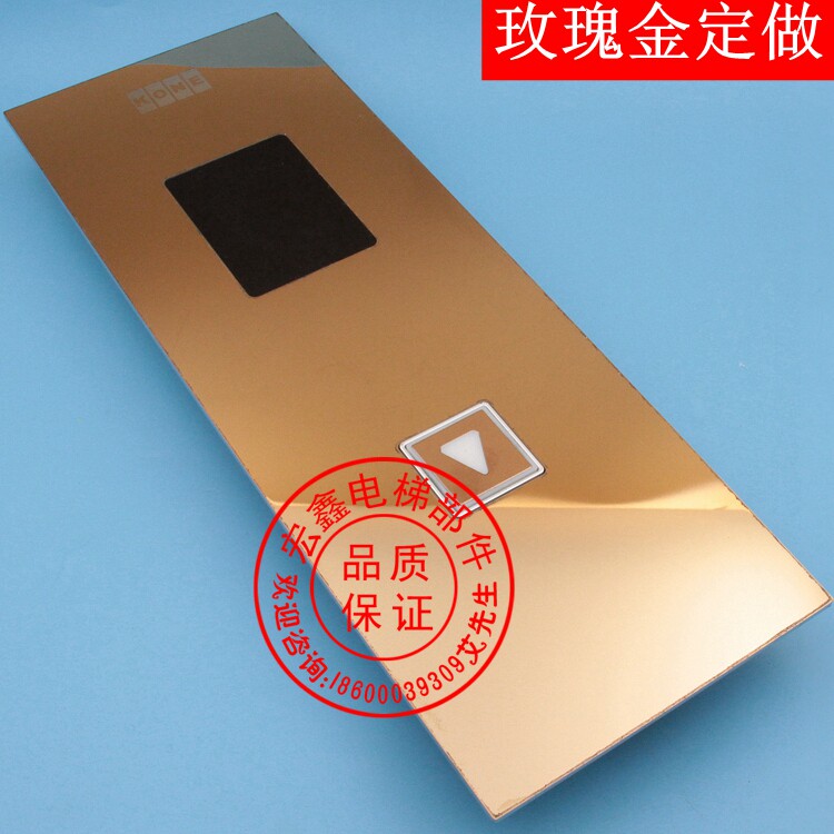 通力电梯配件/钛晶外呼/玫瑰金外呼/不锈钢外呼/外呼壳/显示/定做