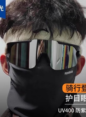 日本品质近视骑行眼镜防风沙户外运动墨镜防紫外线太阳镜爬山登山