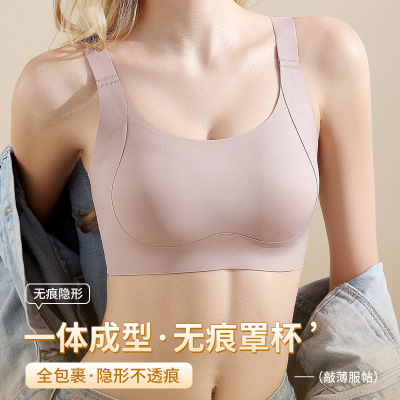 日本品质无痕内衣女大胸显小收副乳防下垂全罩杯大码胖MM文胸罩兔