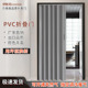 pvc折叠门厨房化妆室厕所简易拉门客厅挡空调隔断门帘防走冷气