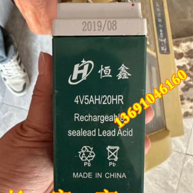 恒鑫蓄电池4V5AH/20HR电子称 台秤 计价称 计重秤 电子吊钩秤电瓶