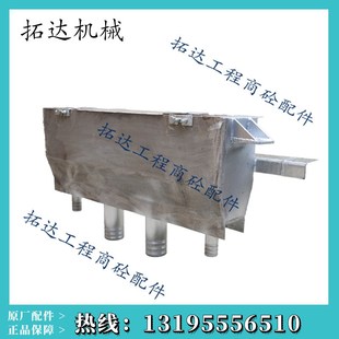 南方路机不锈钢外加剂称桶南方路机搅拌机站外加剂漏槽计量秤称桶