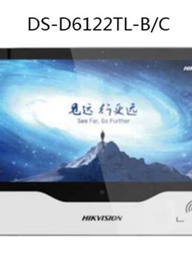 海康威视 DS-D6122TL-B/C 21.5寸TFT显示屏安防电子班牌
