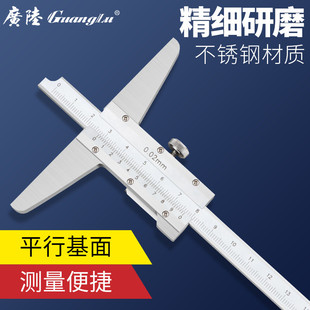 包邮 广陆深度卡尺不锈钢游标深度尺深度台阶测量0 300mm 200 150