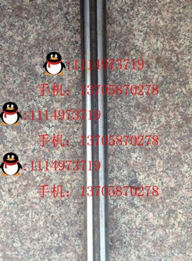 南京机床厂 C336-1 轴