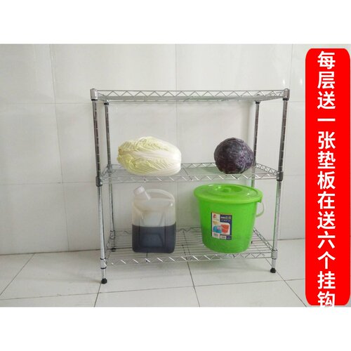 三层宽25cm夹缝厨房多层收纳储物架子不锈钢色置物架宽20cm可调节