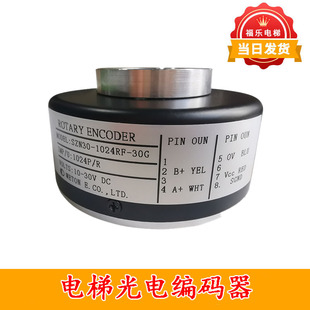 30G 1024RF 30J异步电机电梯配件 器SZN30 电梯有齿轮主机光电编码
