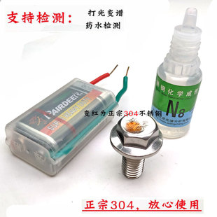 60mm 304不锈钢法兰面外六角螺栓带垫防滑螺丝M5M6M8M10M12